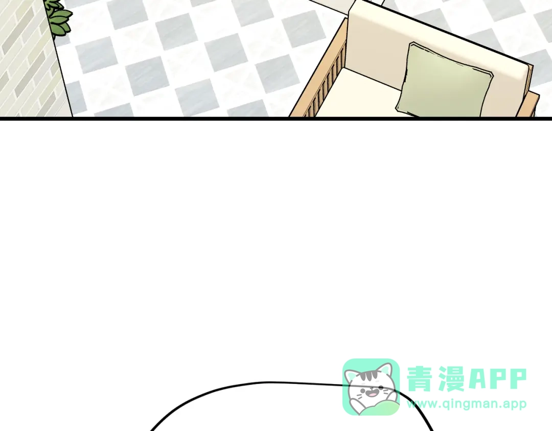 《师父竟然想刀我》第42话 误会解除！ 第11页