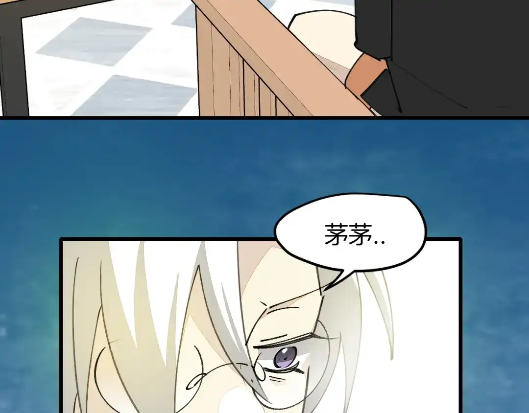 《师父竟然想刀我》第42话 误会解除！ 第68页