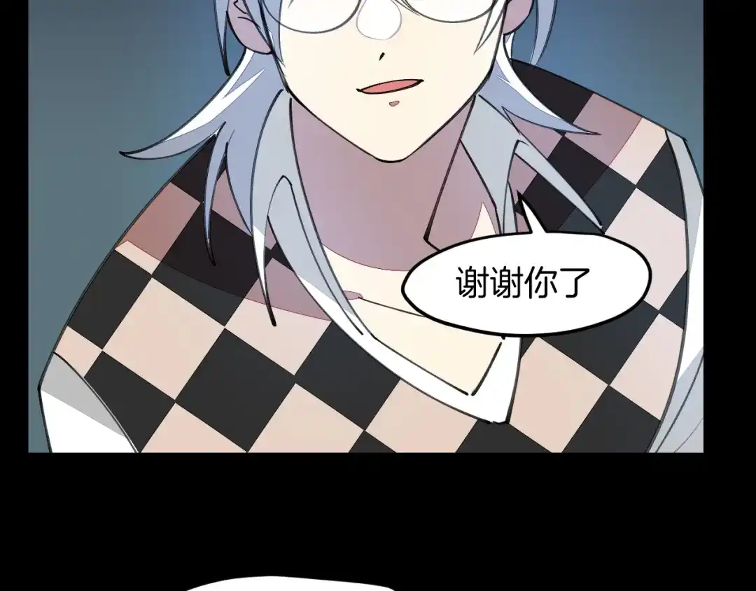 《师父竟然想刀我》第42话 误会解除！ 第100页