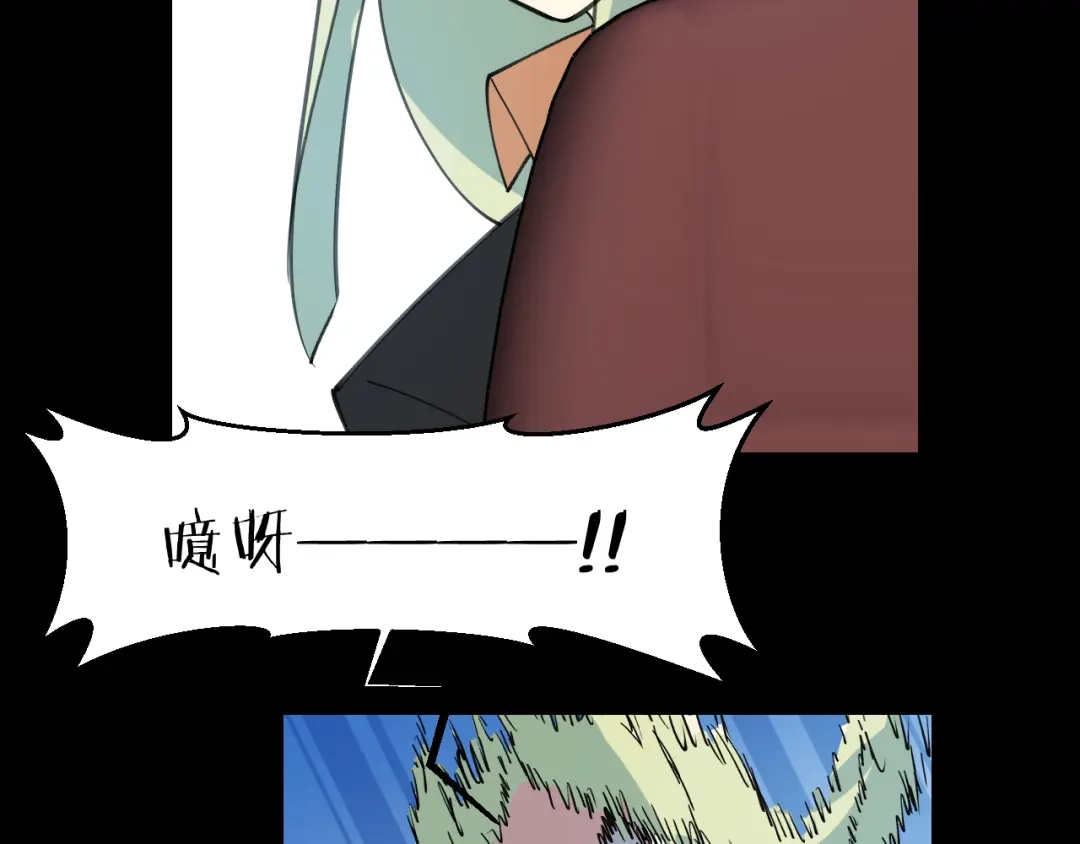《师父竟然想刀我》第42话 误会解除！ 第130页