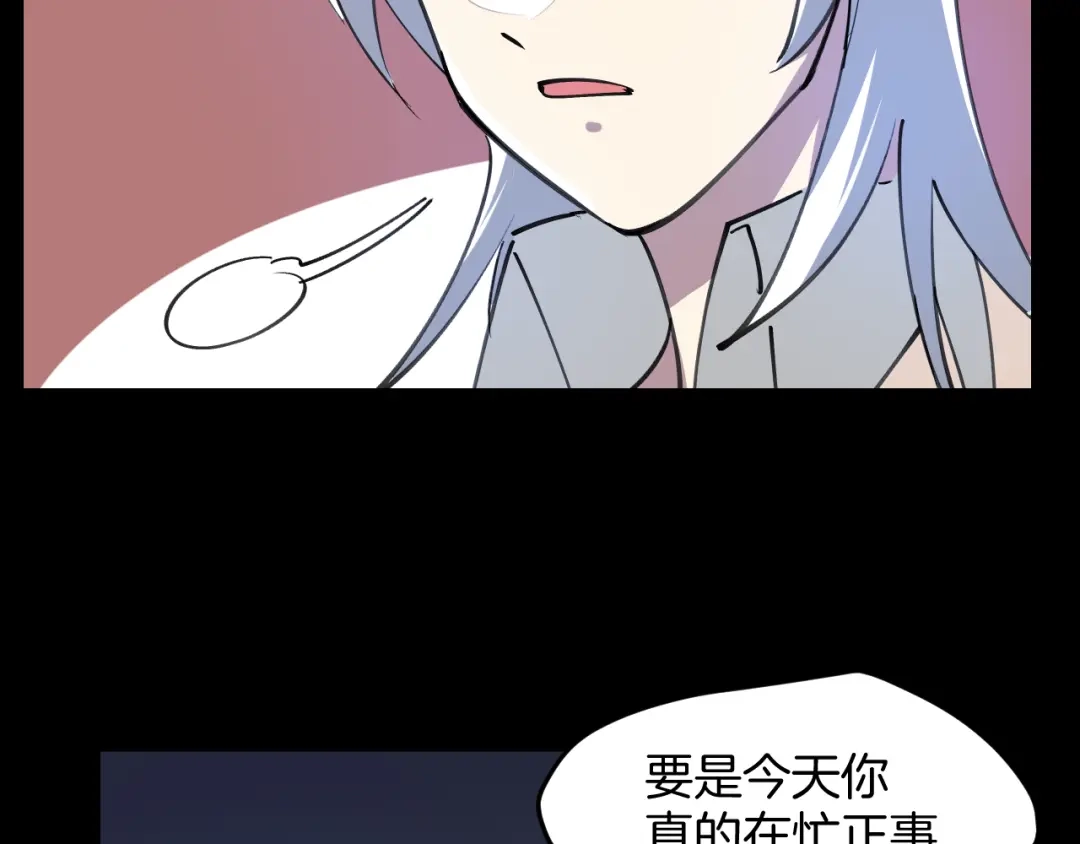 《师父竟然想刀我》第42话 误会解除！ 第112页