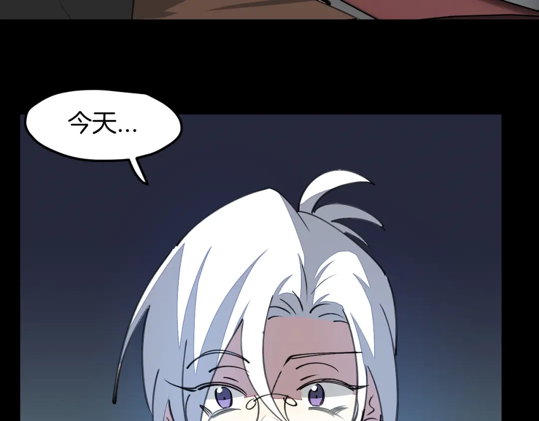 《师父竟然想刀我》第42话 误会解除！ 第99页