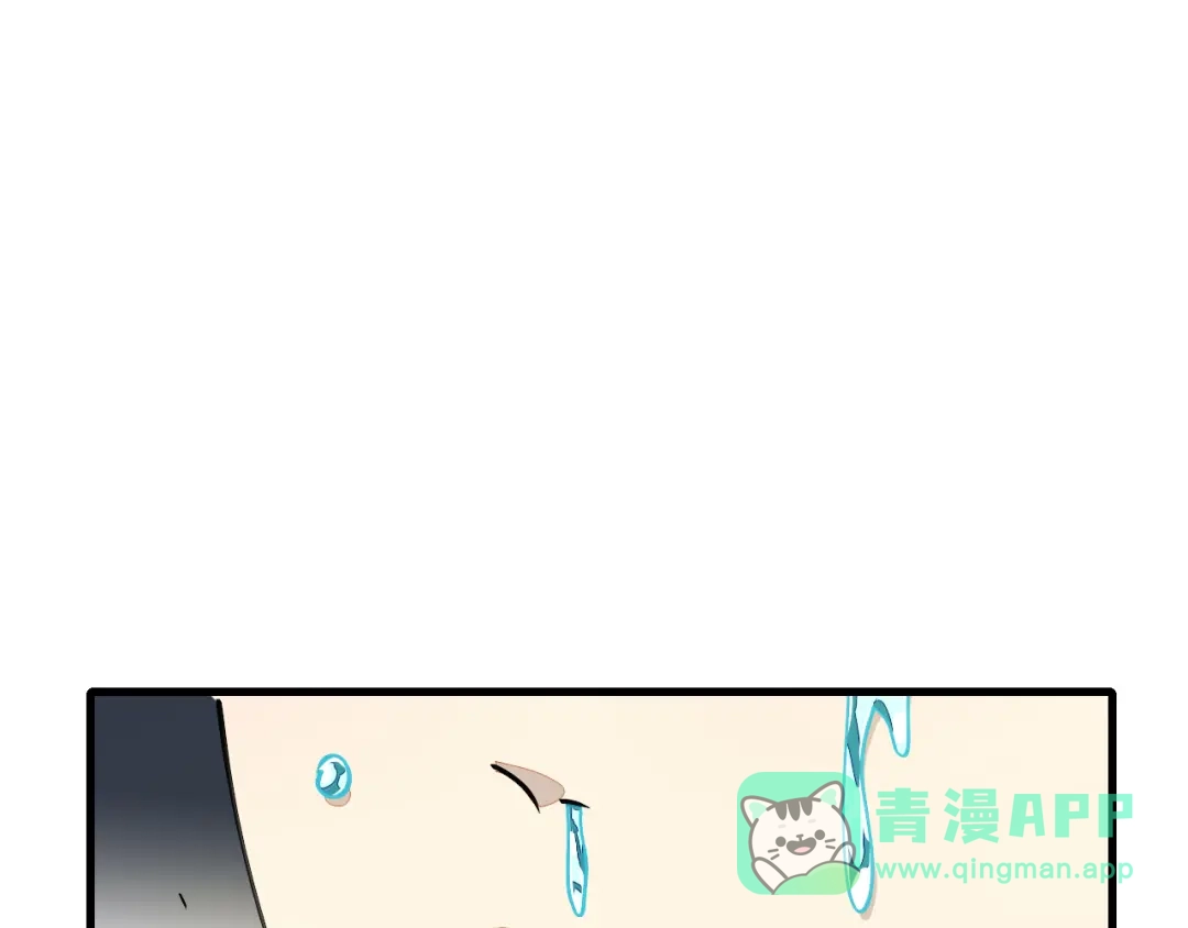 《师父竟然想刀我》第42话 误会解除！ 第16页