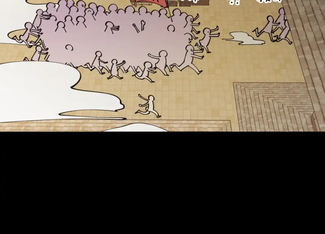 《师父竟然想刀我》第43话 三周年庆！ 第83页