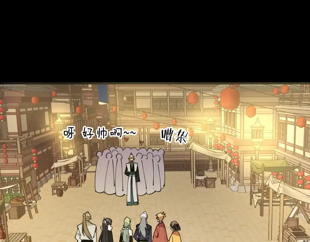 《师父竟然想刀我》第43话 三周年庆！ 第37页