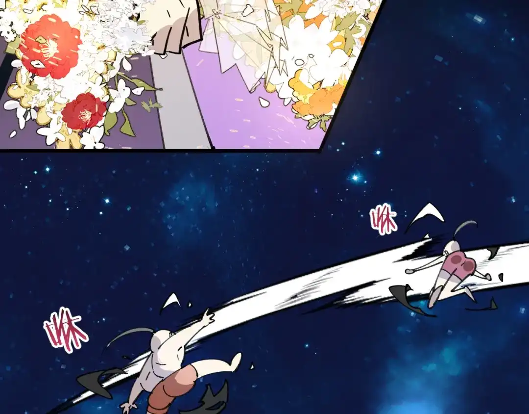 《师父竟然想刀我》第43话 三周年庆！ 第54页