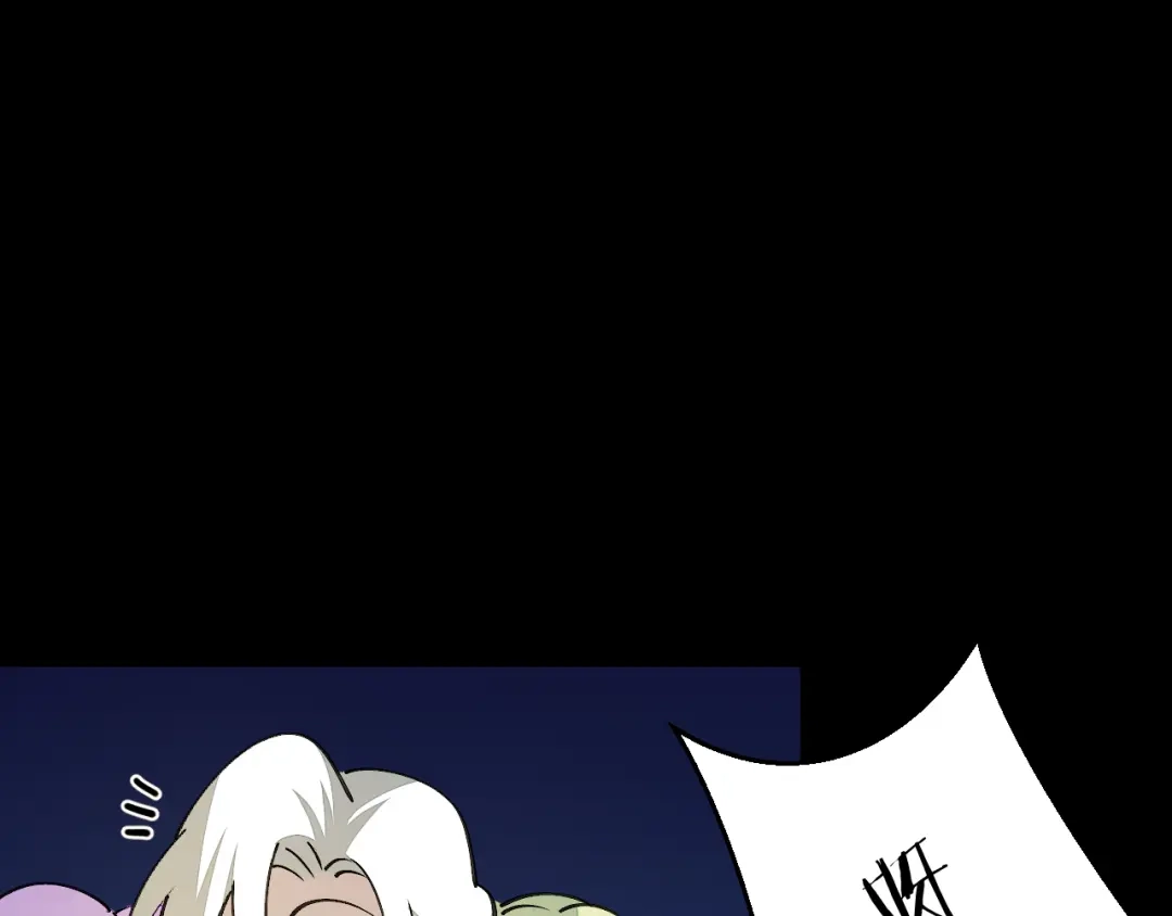 《师父竟然想刀我》第43话 三周年庆！ 第35页