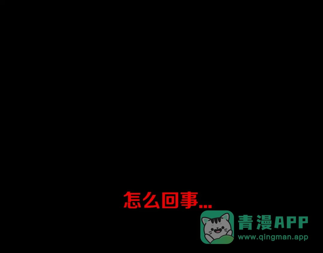 《师父竟然想刀我》第43话 三周年庆！ 第111页