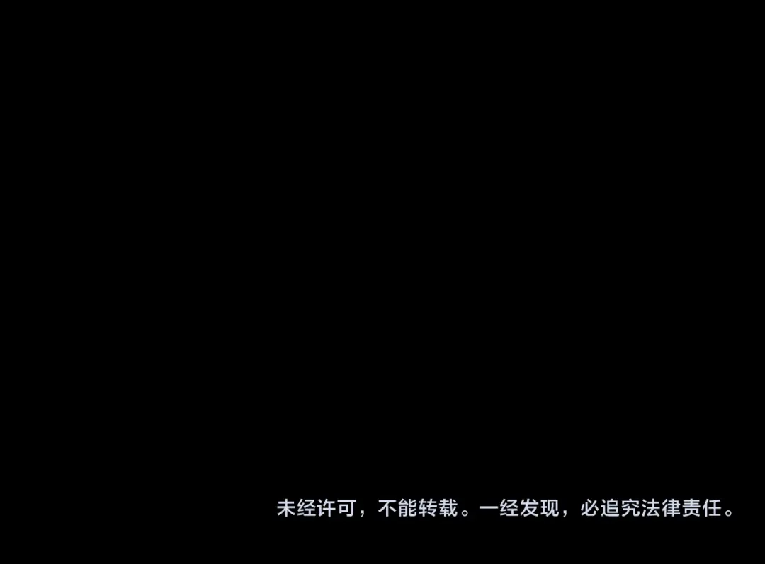 《师父竟然想刀我》第43话 三周年庆！ 第112页