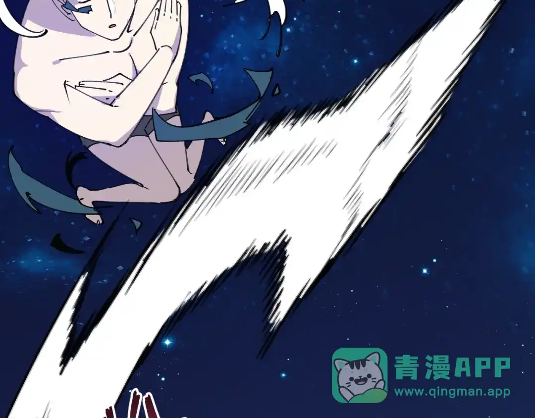 《师父竟然想刀我》第43话 三周年庆！ 第56页