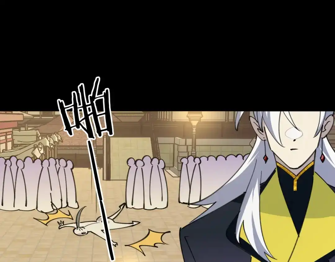 《师父竟然想刀我》第43话 三周年庆！ 第60页