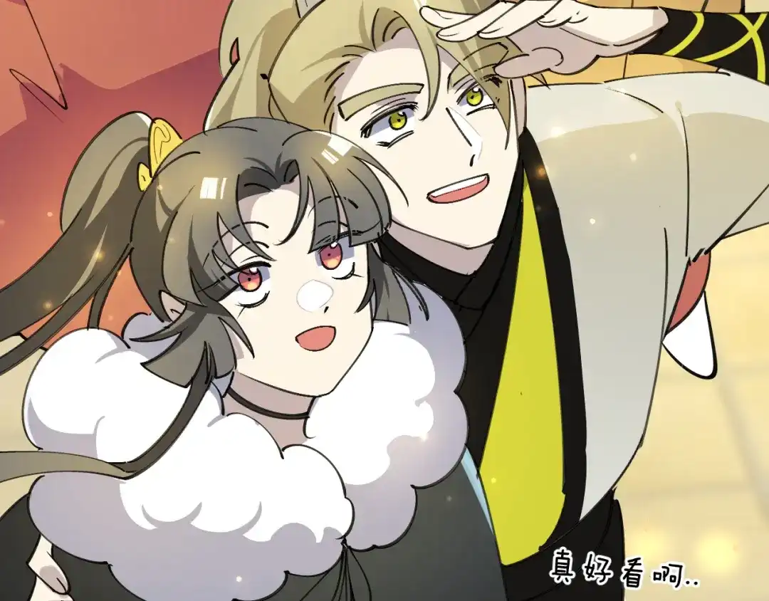 《师父竟然想刀我》第43话 三周年庆！ 第95页