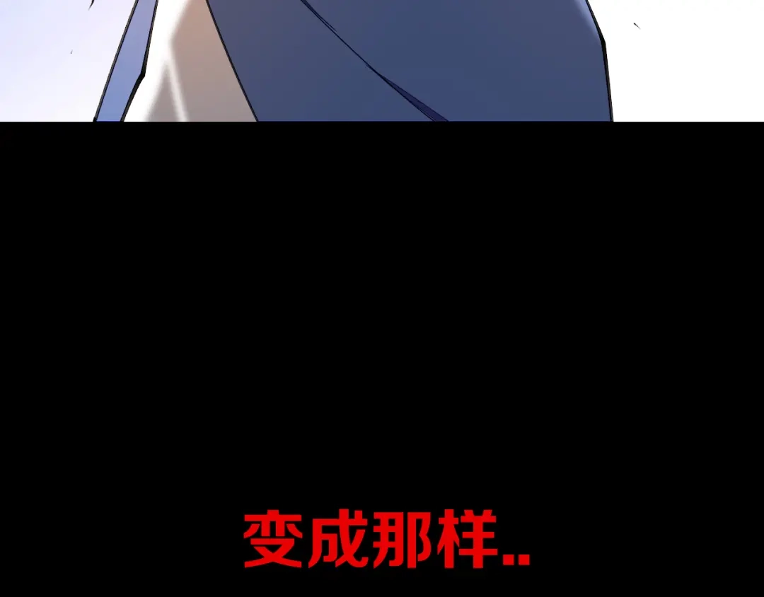 《师父竟然想刀我》第44话 被困 第149页