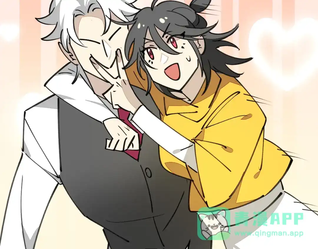 《师父竟然想刀我》第44话 被困 第111页