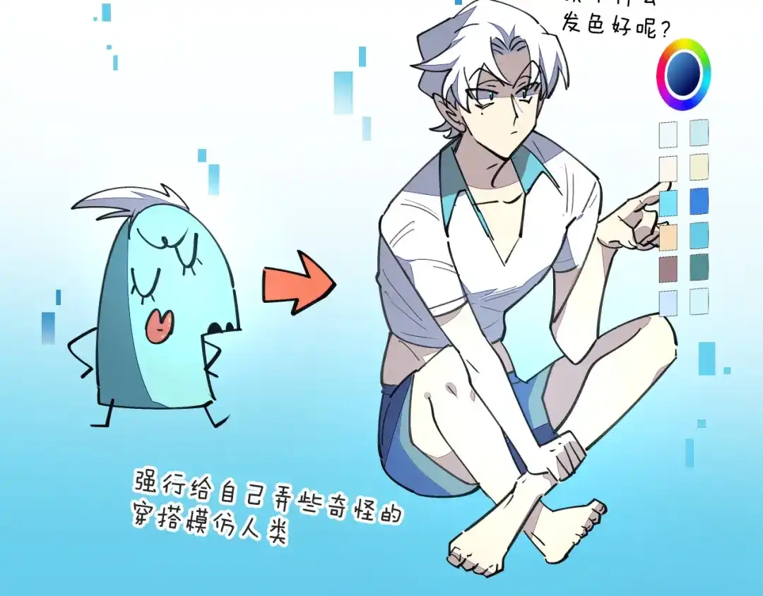 《师父竟然想刀我》第44话 被困 第13页