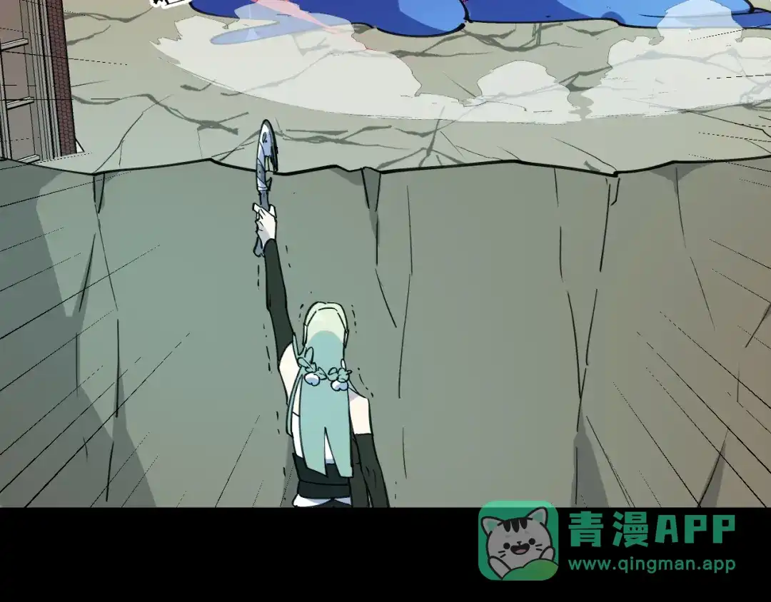 《师父竟然想刀我》第45话大结局上 第81页