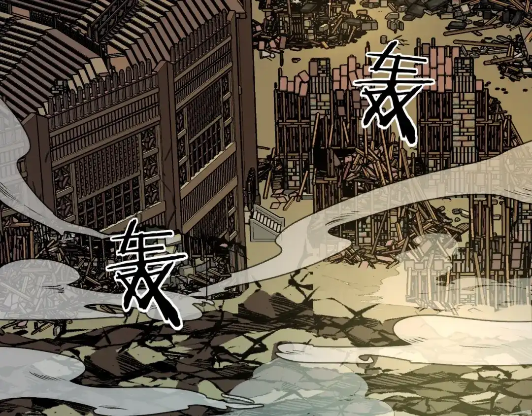 《师父竟然想刀我》第45话大结局上 第52页