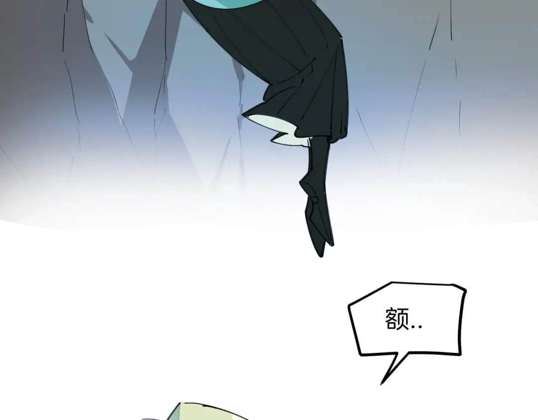 《师父竟然想刀我》第45话大结局上 第115页