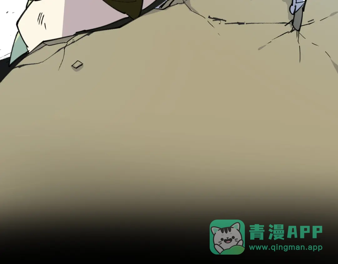 《师父竟然想刀我》第45话大结局上 第76页