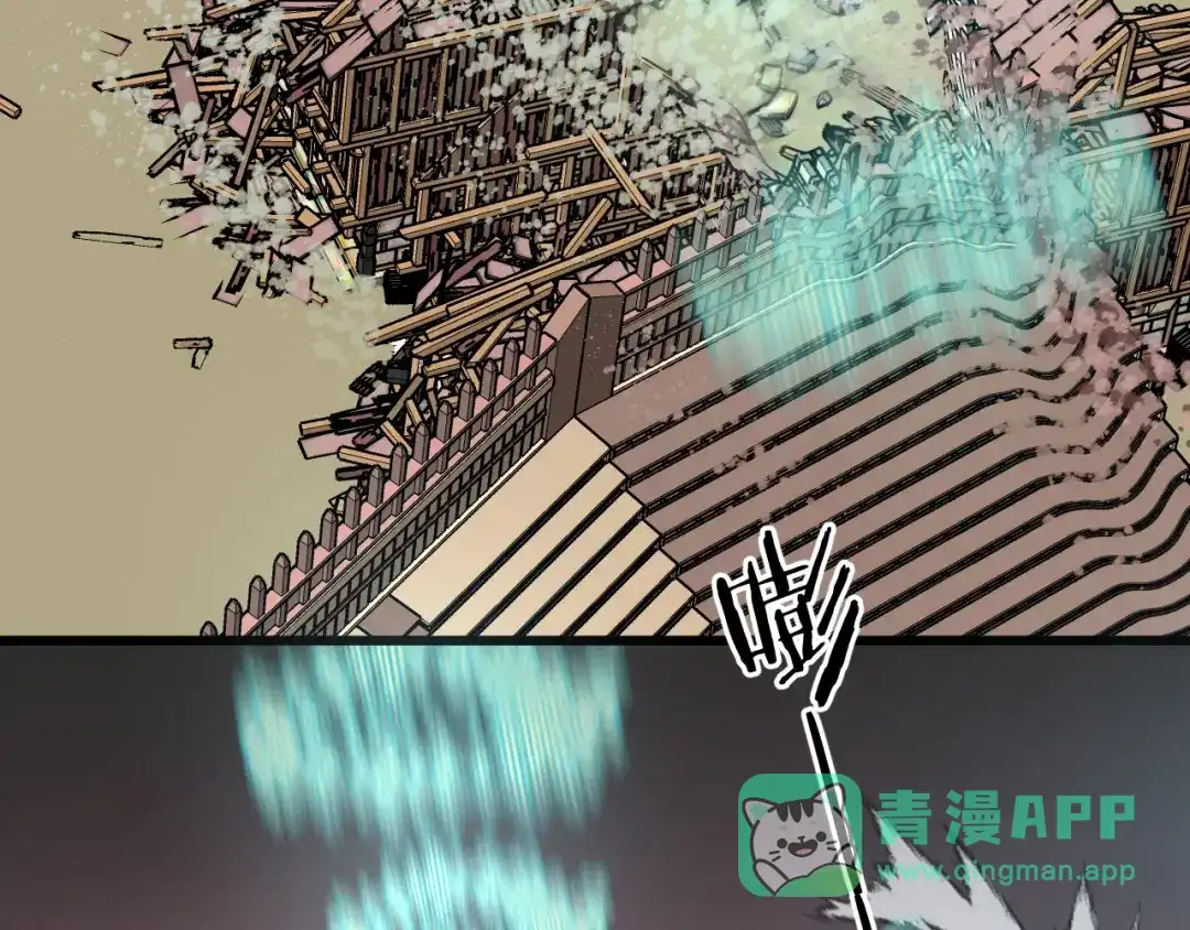 《师父竟然想刀我》第45话大结局上 第66页