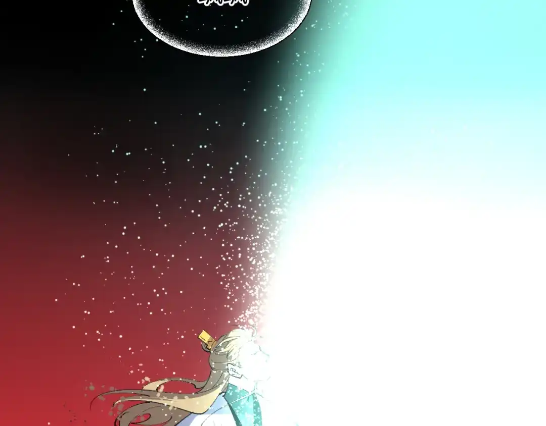 《师父竟然想刀我》第46话 大结局下 第120页