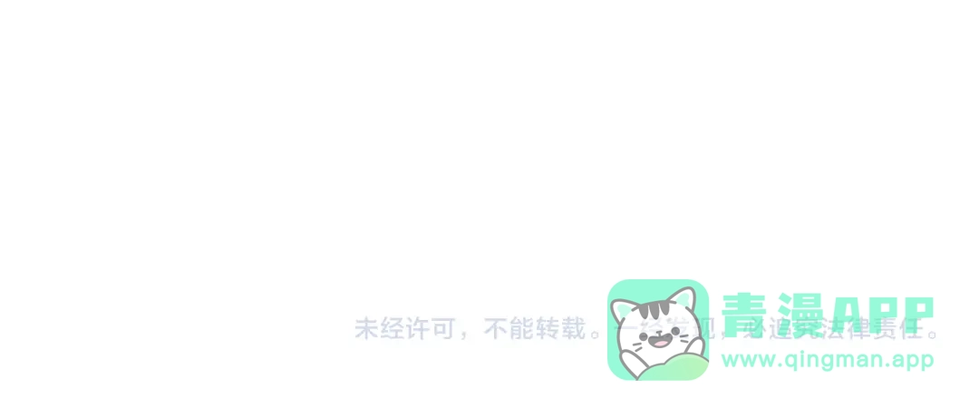 《师父竟然想刀我》第46话 大结局下 第191页