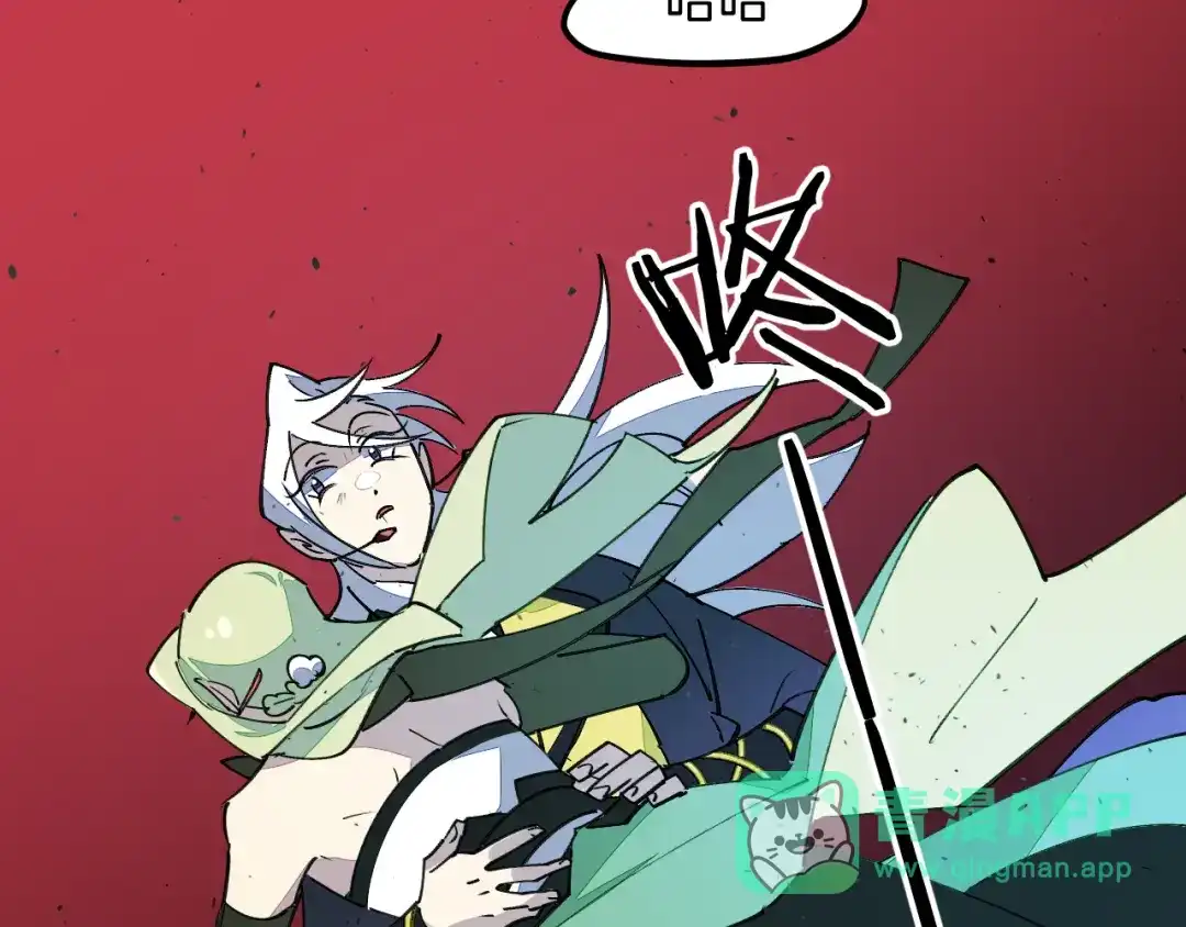 《师父竟然想刀我》第46话 大结局下 第61页