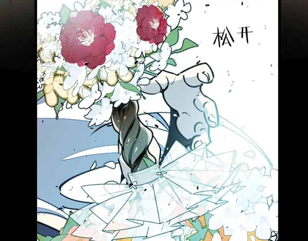 《师父竟然想刀我》第46话 大结局下 第55页