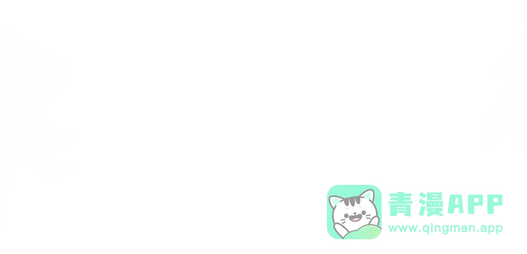 《师父竟然想刀我》第46话 大结局下 第81页