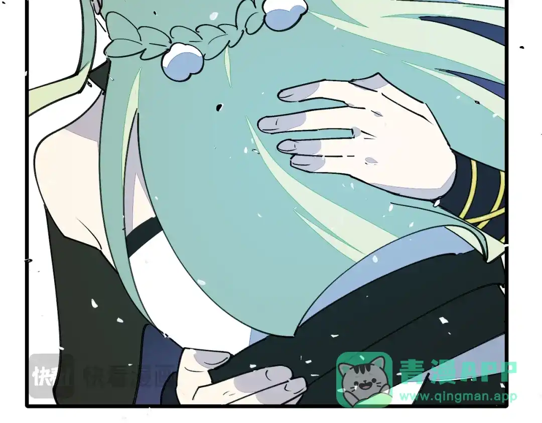 《师父竟然想刀我》第46话 大结局下 第71页