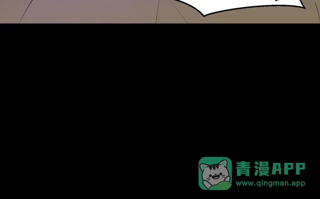 《师父竟然想刀我》第46话 大结局下 第36页