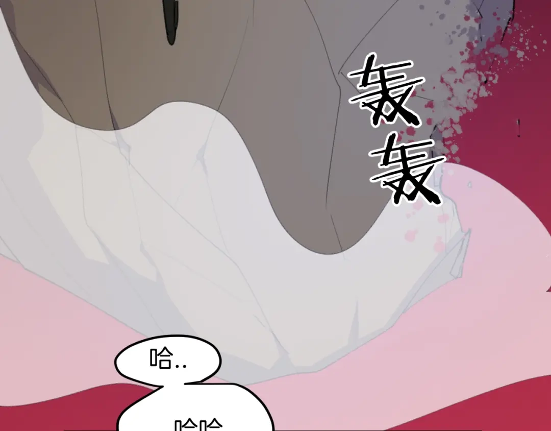 《师父竟然想刀我》第46话 大结局下 第25页