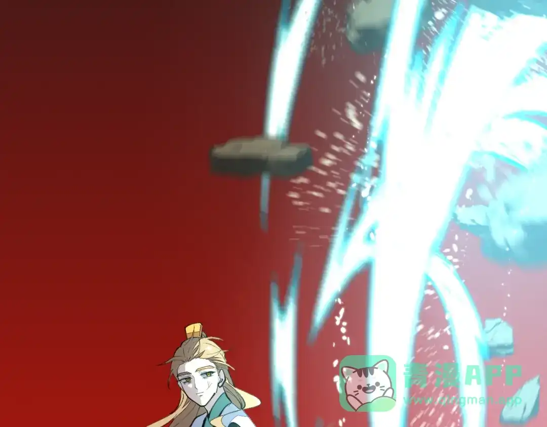 《师父竟然想刀我》第46话 大结局下 第116页