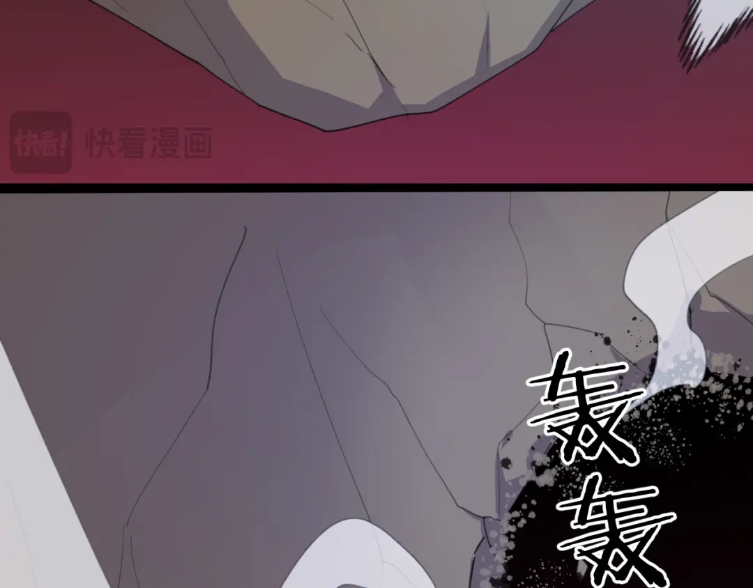 《师父竟然想刀我》第46话 大结局下 第23页