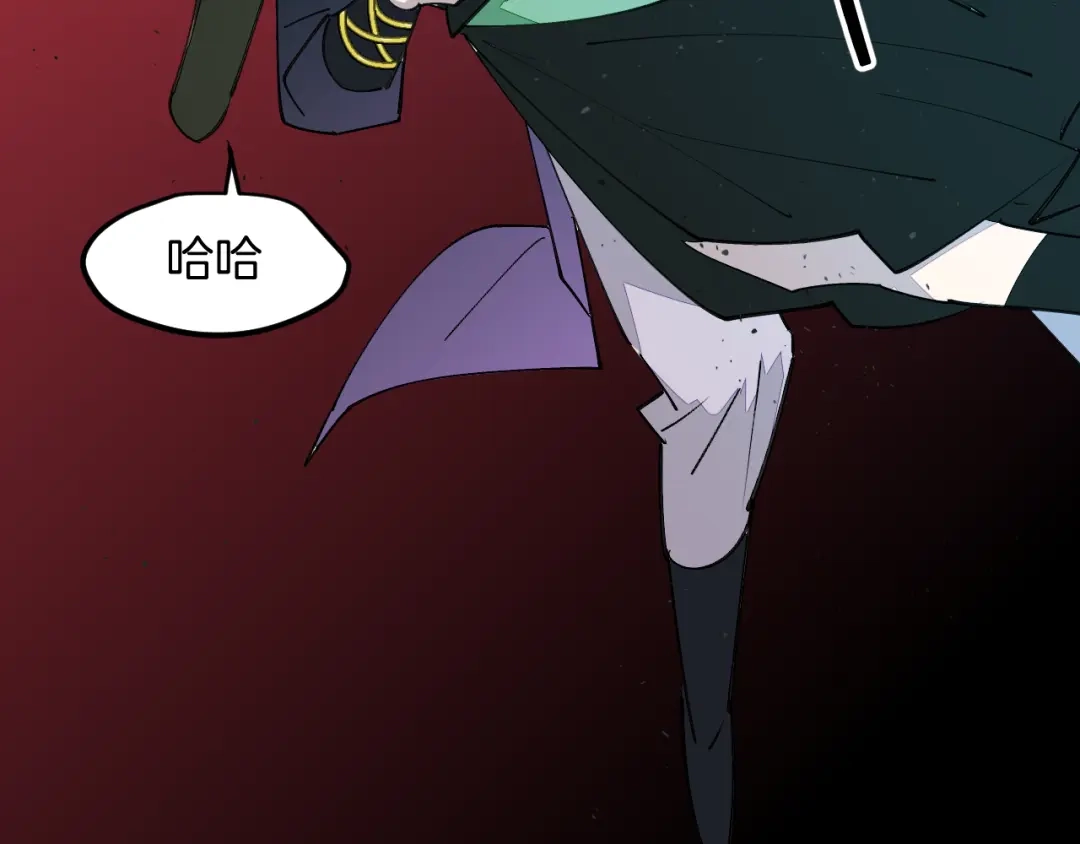 《师父竟然想刀我》第46话 大结局下 第62页