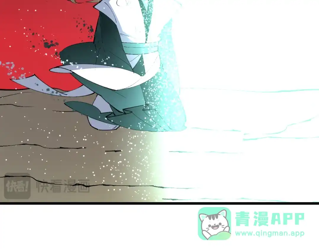 《师父竟然想刀我》第46话 大结局下 第121页