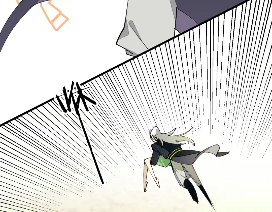 《师父竟然想刀我》第3话 打泥泥怪喽！ 第67页