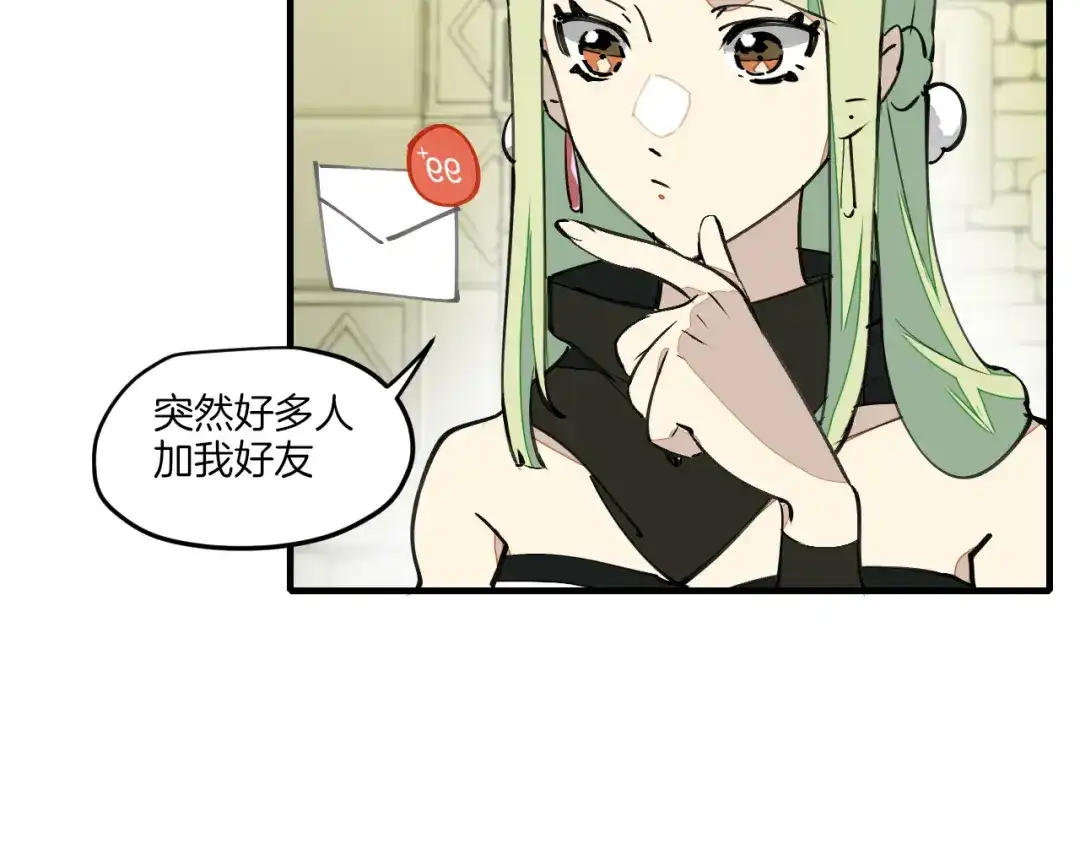 《师父竟然想刀我》第3话 打泥泥怪喽！ 第5页