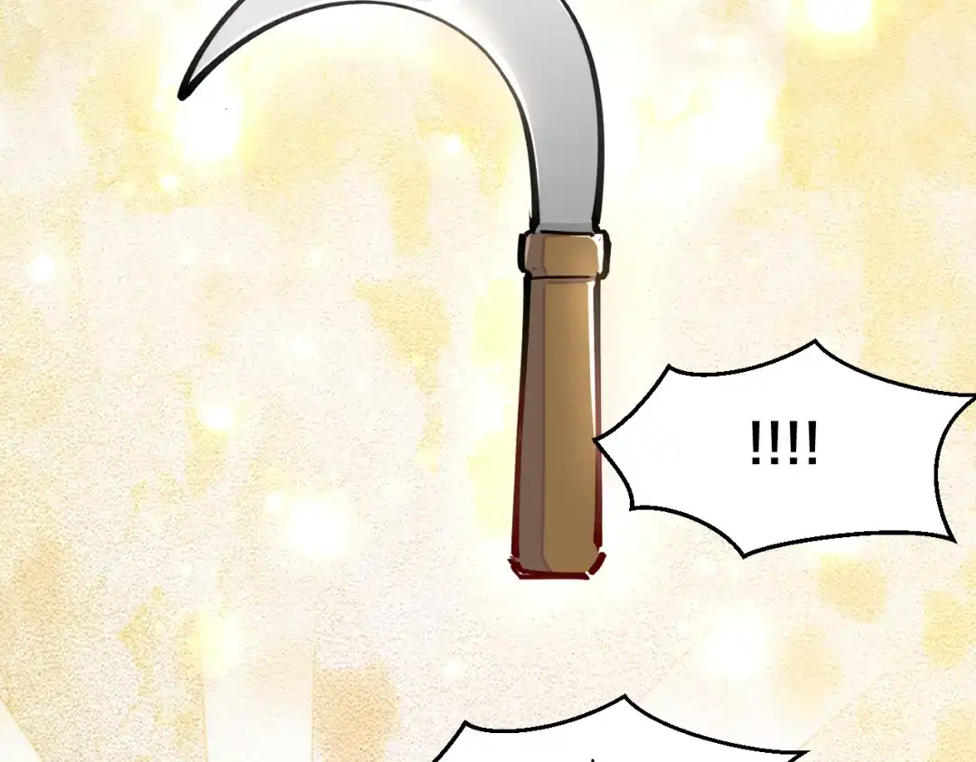 《师父竟然想刀我》第3话 打泥泥怪喽！ 第108页