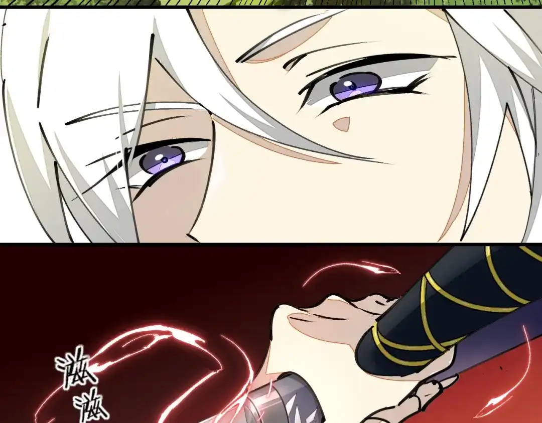 《师父竟然想刀我》第3话 打泥泥怪喽！ 第69页