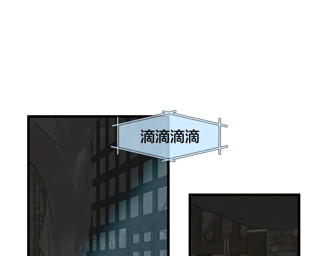 《师父竟然想刀我》第4话 打帮主喽！ 第59页