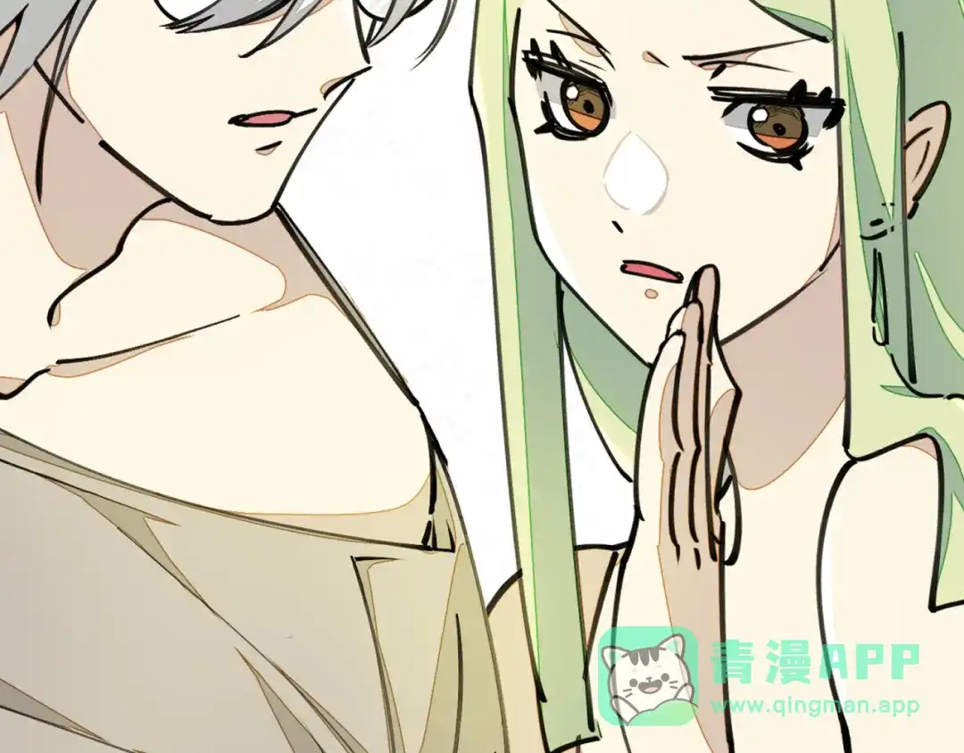 《师父竟然想刀我》第4话 打帮主喽！ 第161页