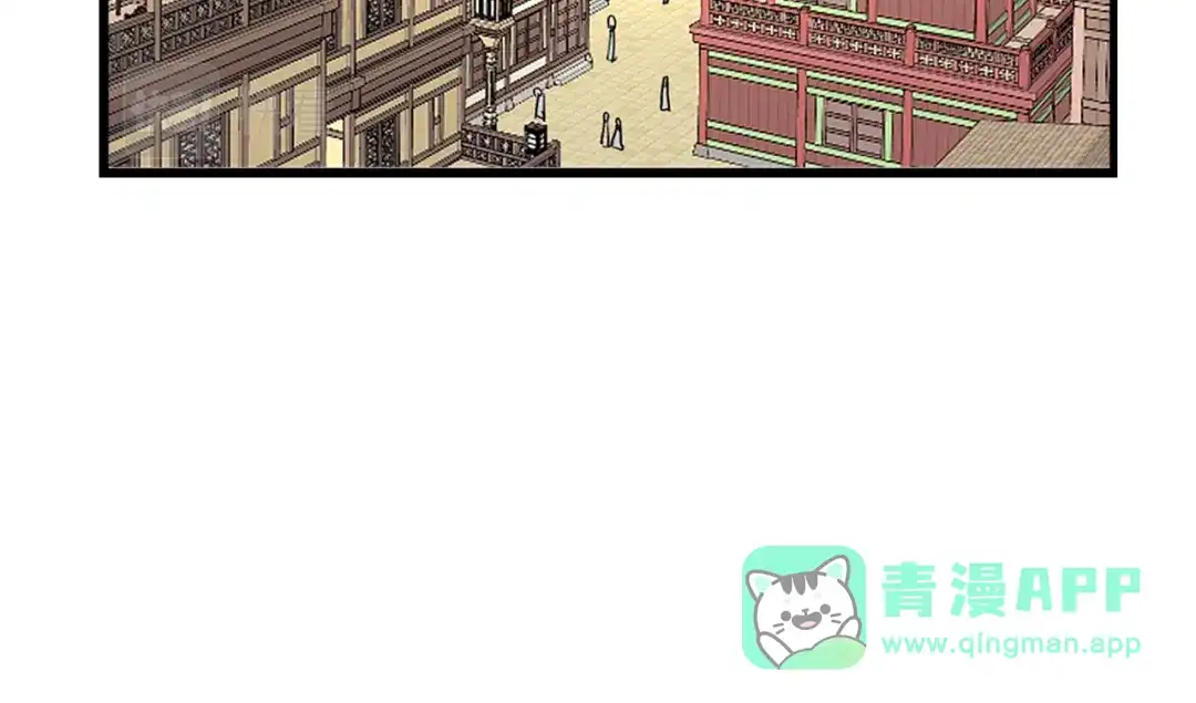 《师父竟然想刀我》第4话 打帮主喽！ 第51页