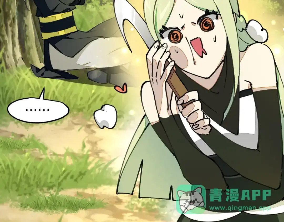 《师父竟然想刀我》第4话 打帮主喽！ 第6页