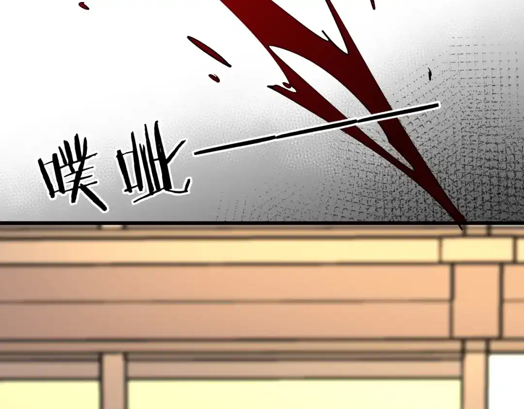 《师父竟然想刀我》第4话 打帮主喽！ 第42页