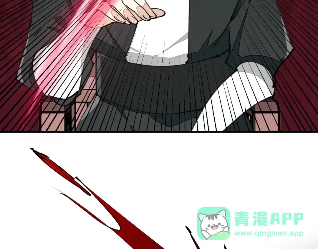 《师父竟然想刀我》第4话 打帮主喽！ 第41页