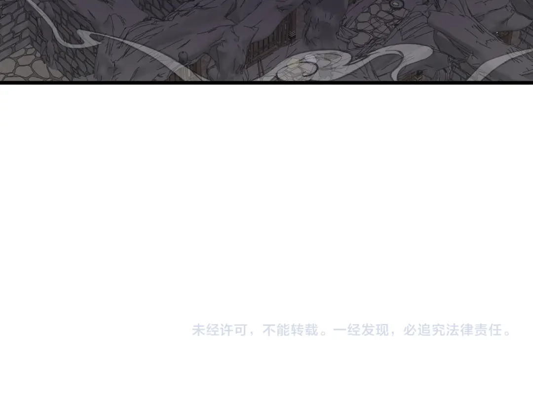 《师父竟然想刀我》第4话 打帮主喽！ 第154页