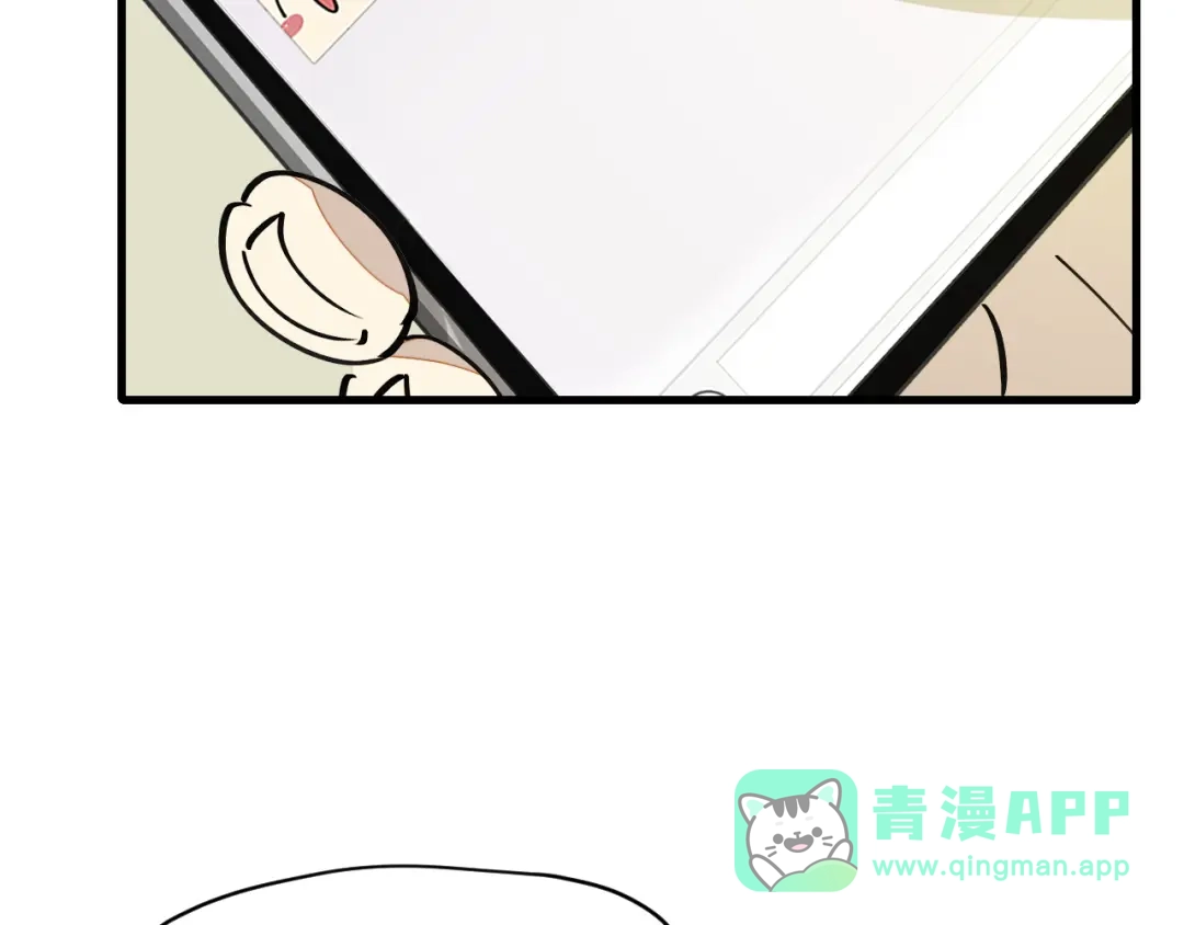 《师父竟然想刀我》第5话 遇到一个奇怪的猥琐男 第121页