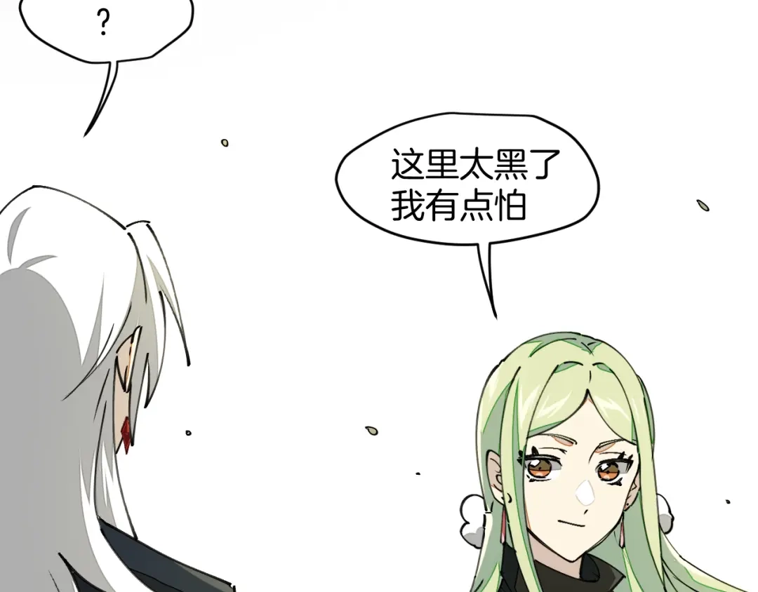 《师父竟然想刀我》第6话 打减刑副本喽！ 第35页