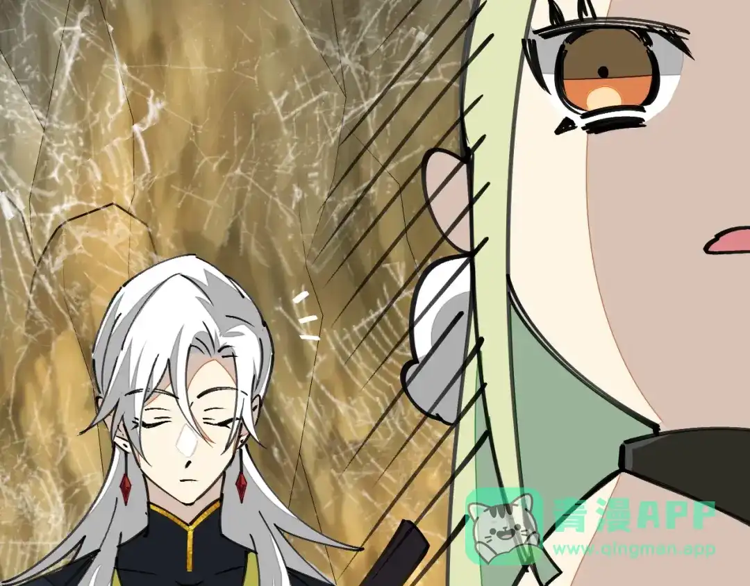 《师父竟然想刀我》第6话 打减刑副本喽！ 第16页